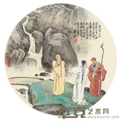 萧和 虎溪三笑 镜心 直径31.5cm